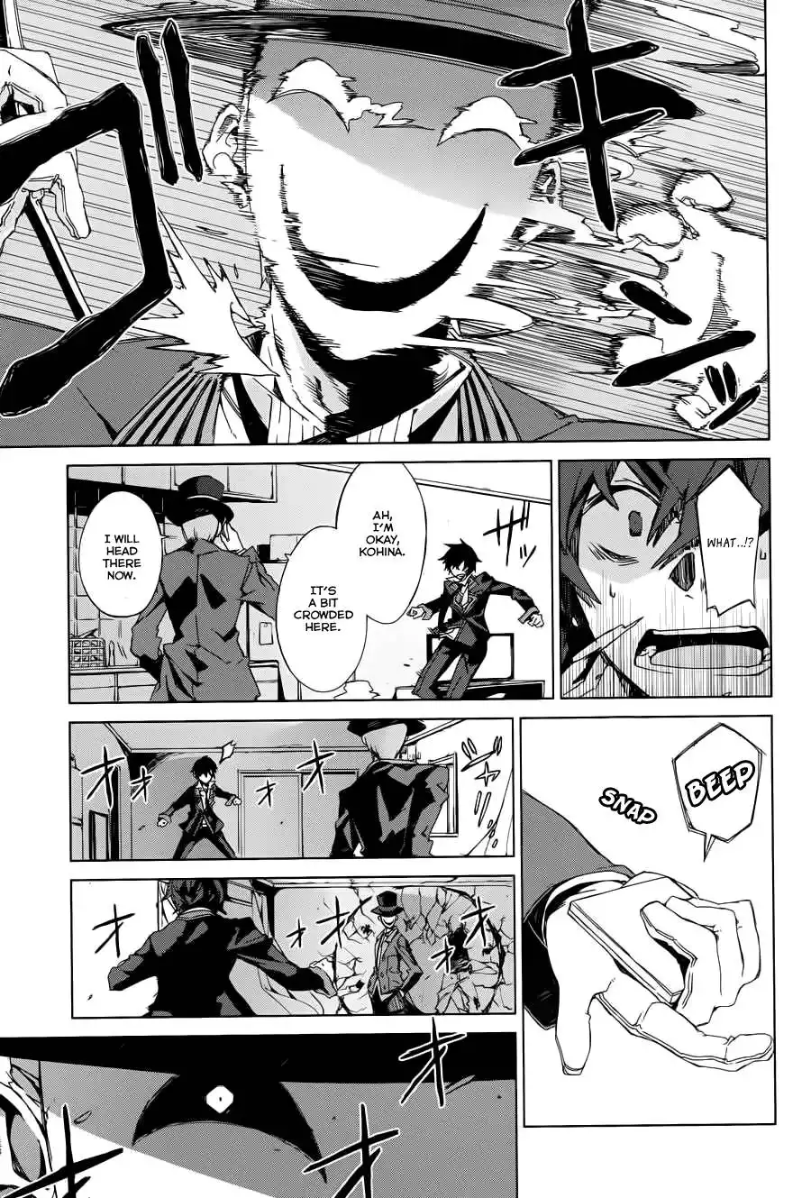 Black Bullet Chapter 1 25